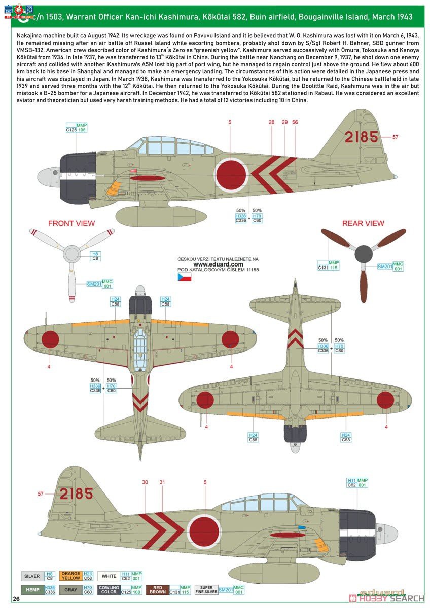 ţħ ս 11158 㣡 ˫