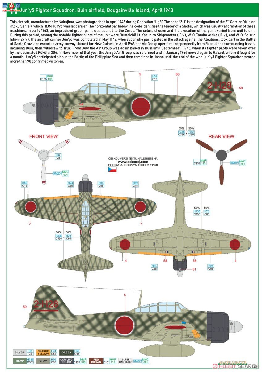 ţħ ս 11158 㣡 ˫