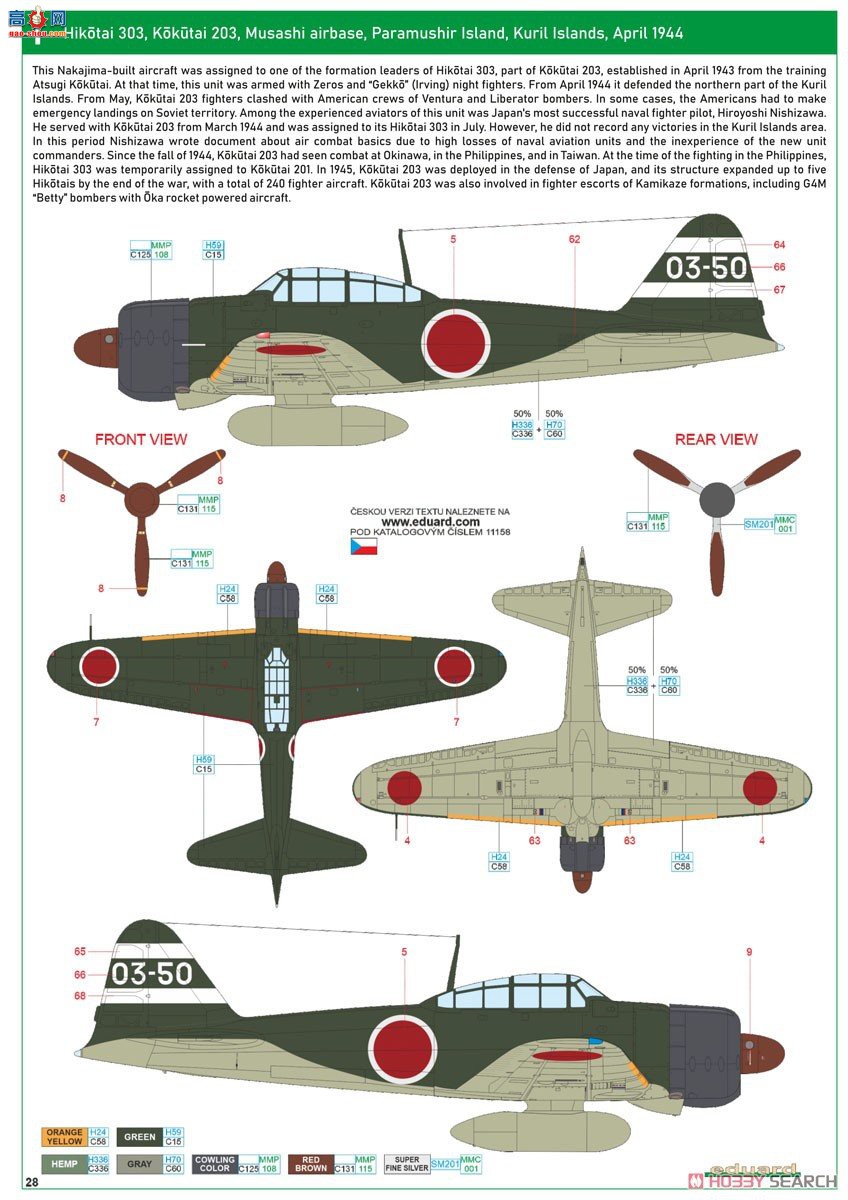 ţħ ս 11158 㣡 ˫