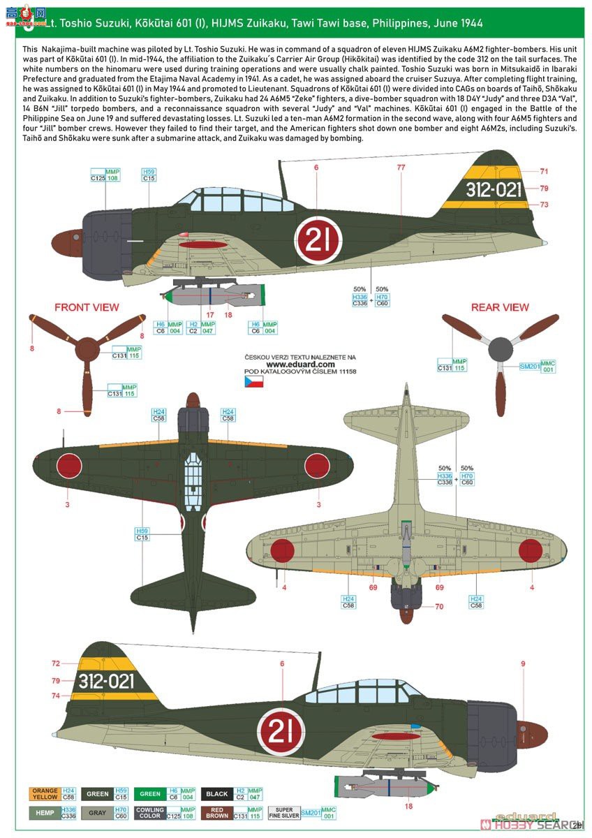 ţħ ս 11158 㣡 ˫