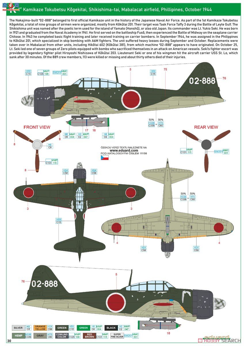 ţħ ս 11158 㣡 ˫