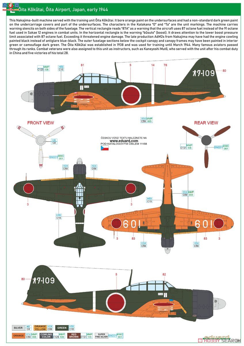 ţħ ս 11158 㣡 ˫