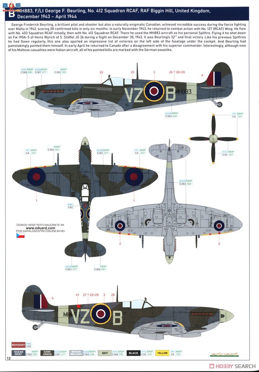 ţħ ս 84183  Mk.IXc ĩ