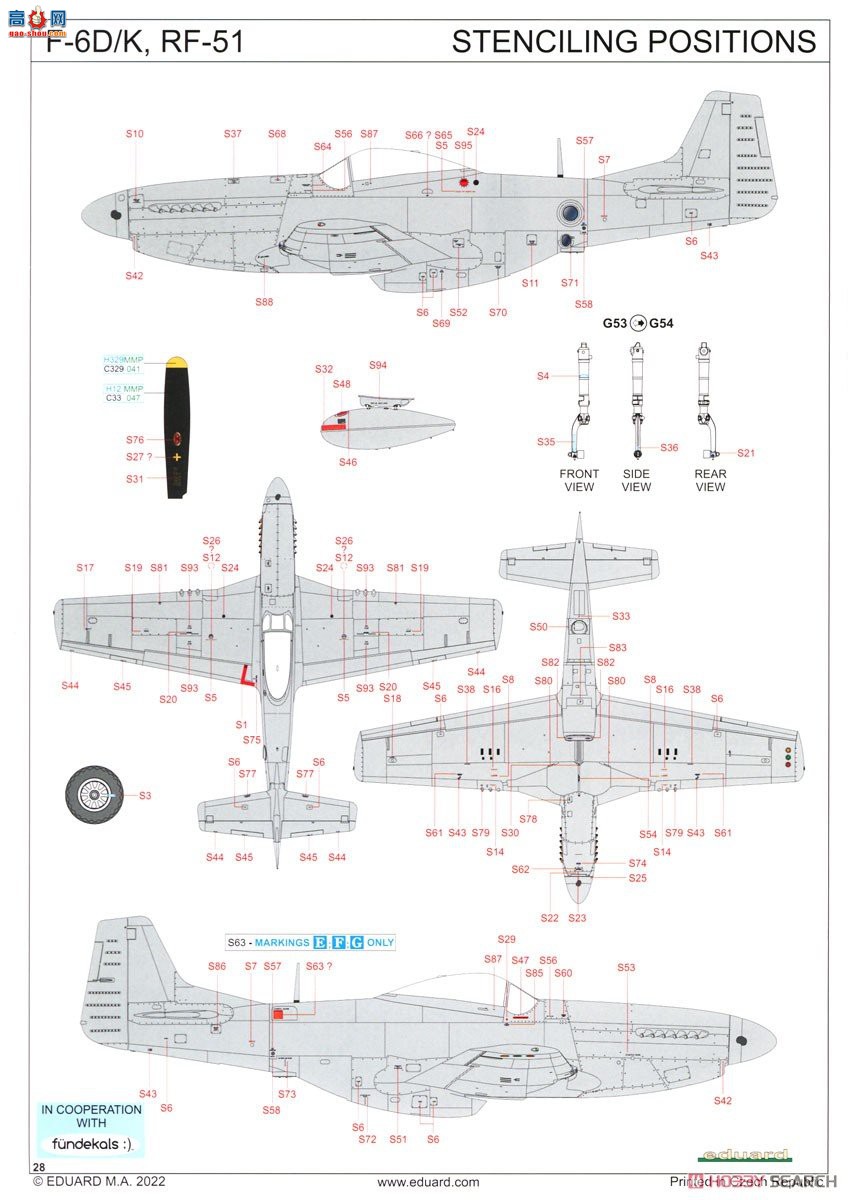 ţħ ս 11161 F-51D/RF-51D˫