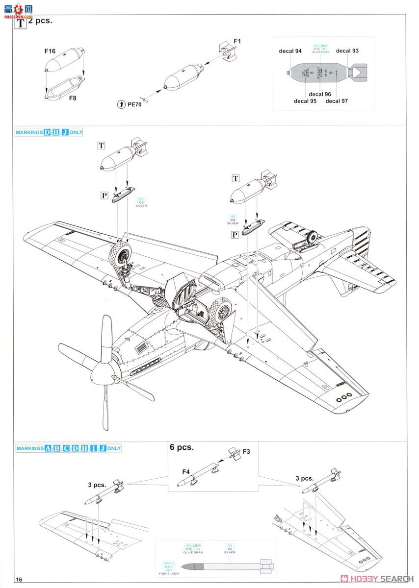 ţħ ս 11161 F-51D/RF-51D˫