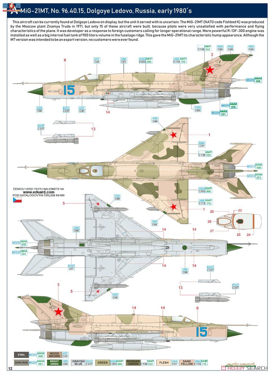 ţħ ս 84180 MiG-21SMT ĩ