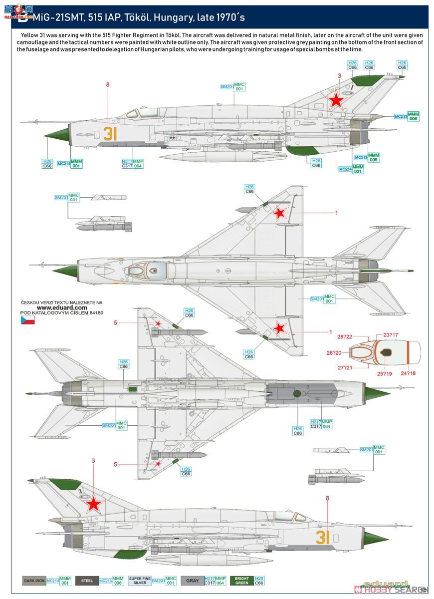 ţħ ս 84180 MiG-21SMT ĩ