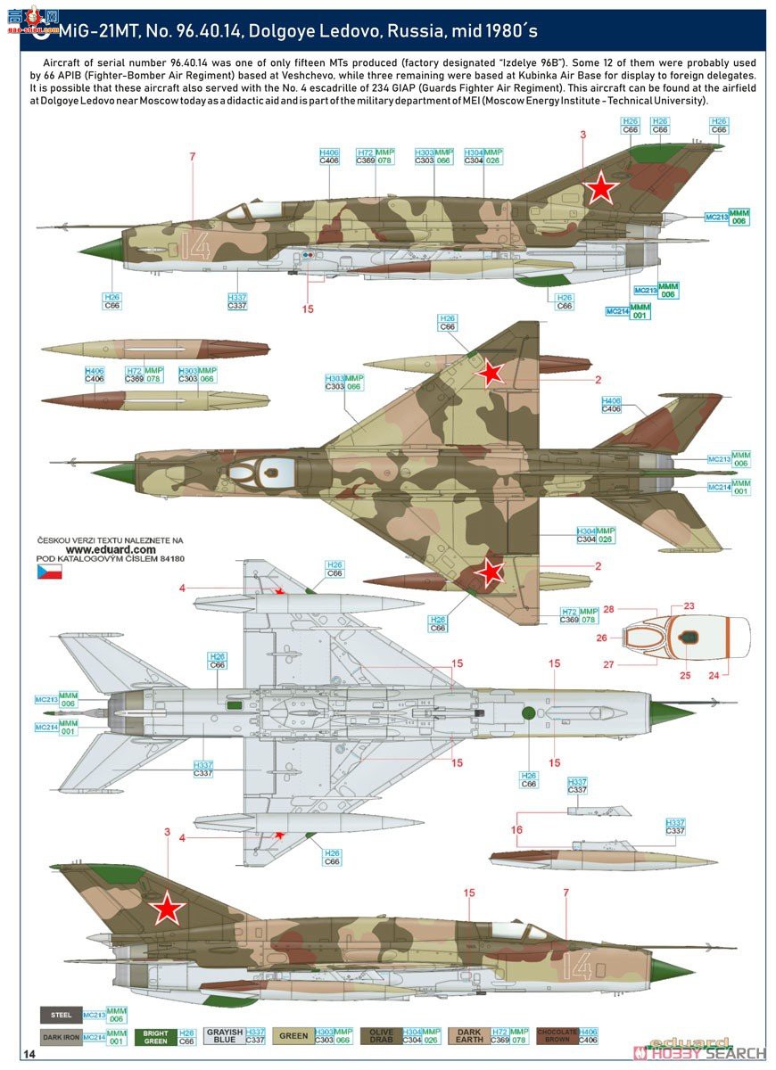 ţħ ս 84180 MiG-21SMT ĩ