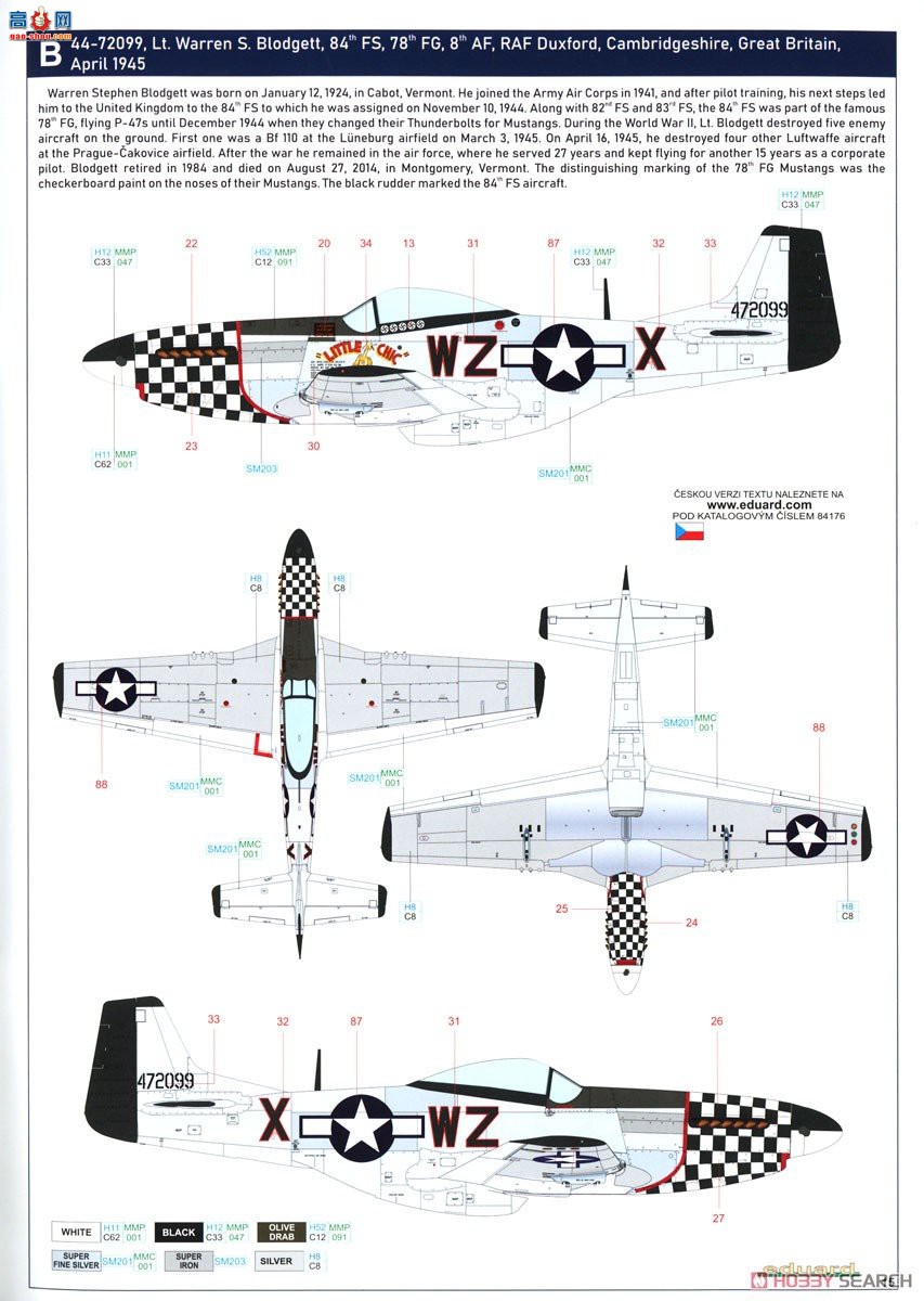 ţħ ս 84176 P-51D-20 Ұĩ