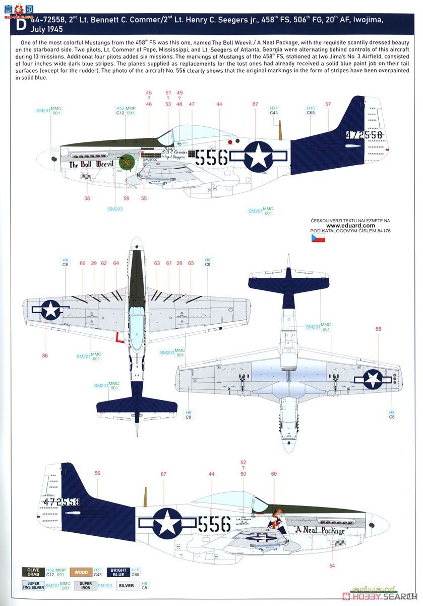 ţħ ս 84176 P-51D-20 Ұĩ
