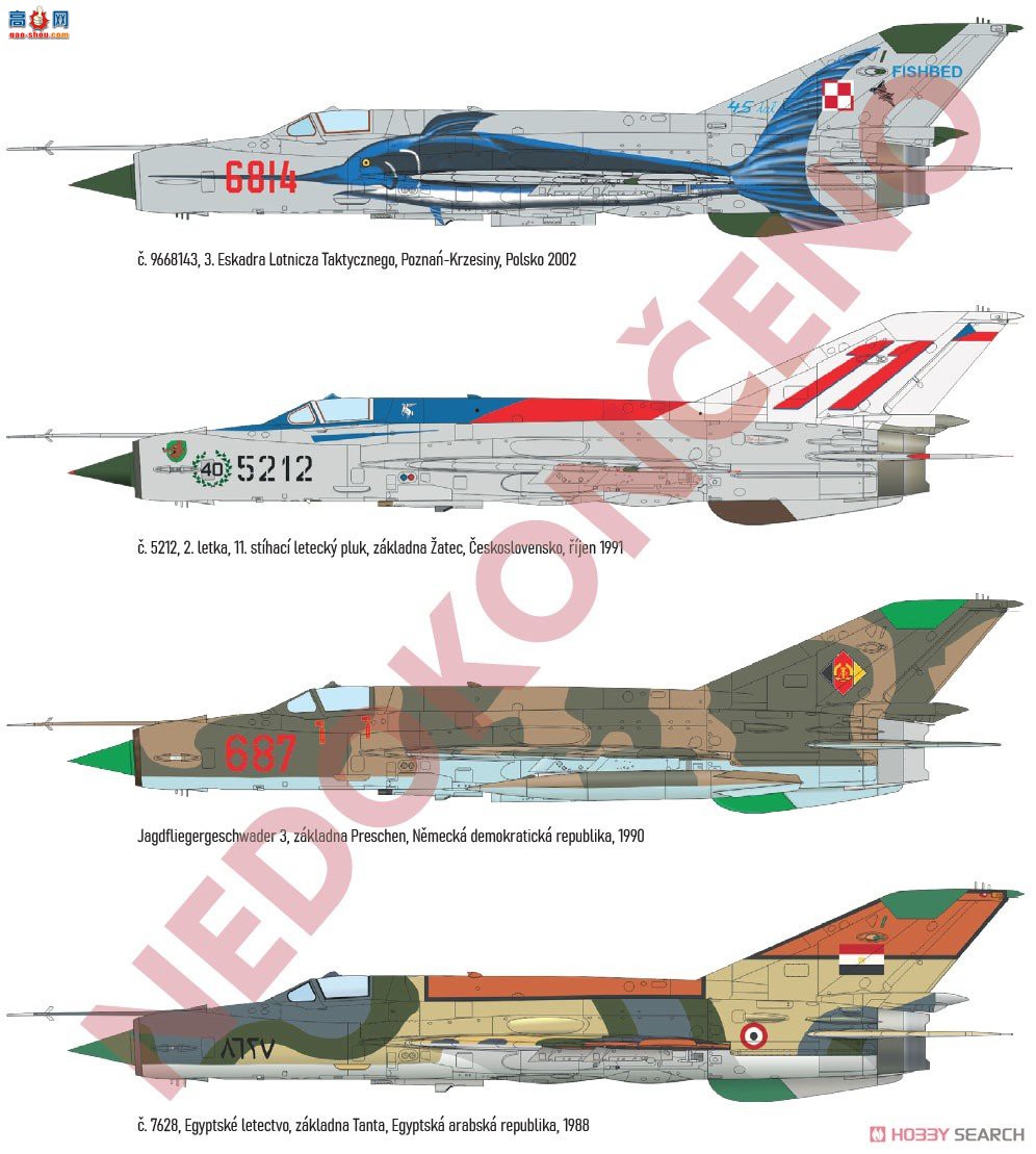 ţħ ս 7458 MiG-21MF սĩ