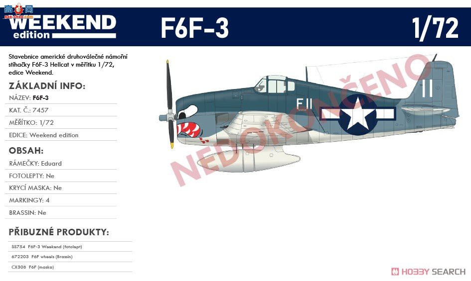 ţħ ս 7457 F6F-3 ĩ