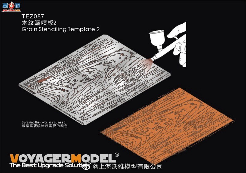 ��������Ʒ��TEZ064ľ��©���