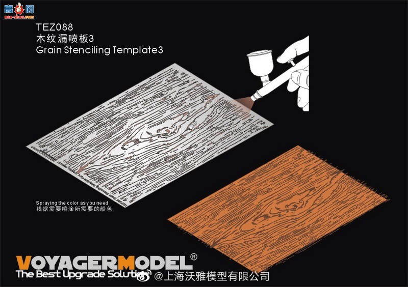 ��������Ʒ��TEZ064ľ��©���