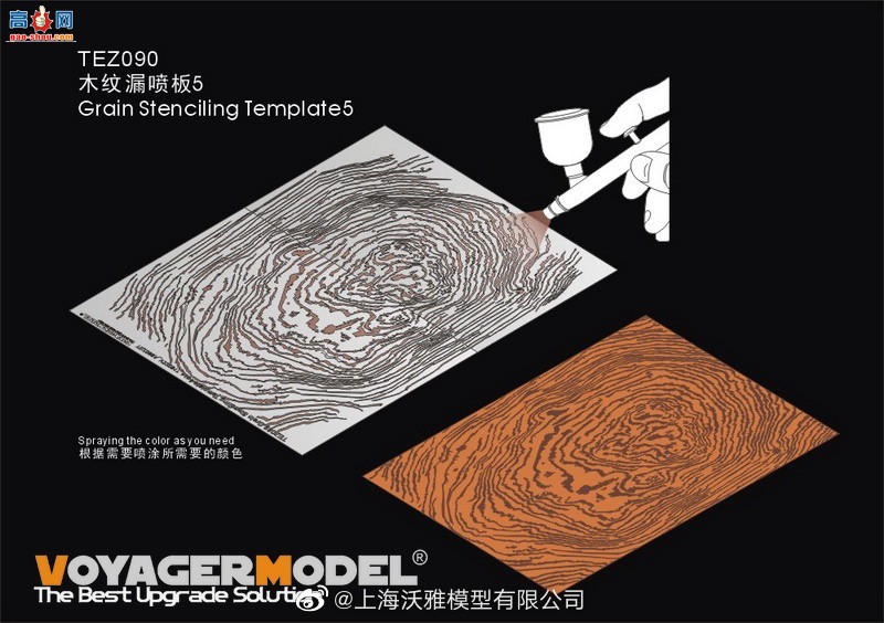 ��������Ʒ��TEZ064ľ��©���