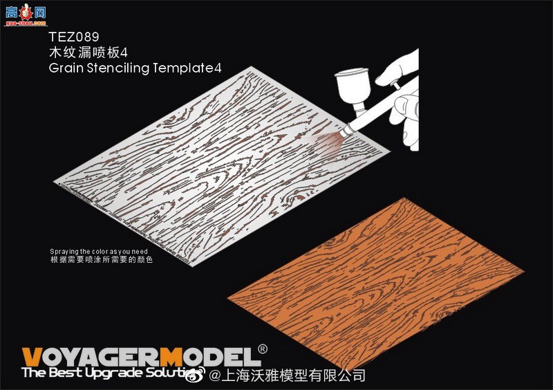 ��������Ʒ��TEZ064ľ��©���