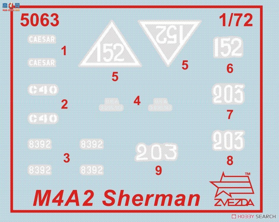  ̹ 5063 M4A2л75mm̹