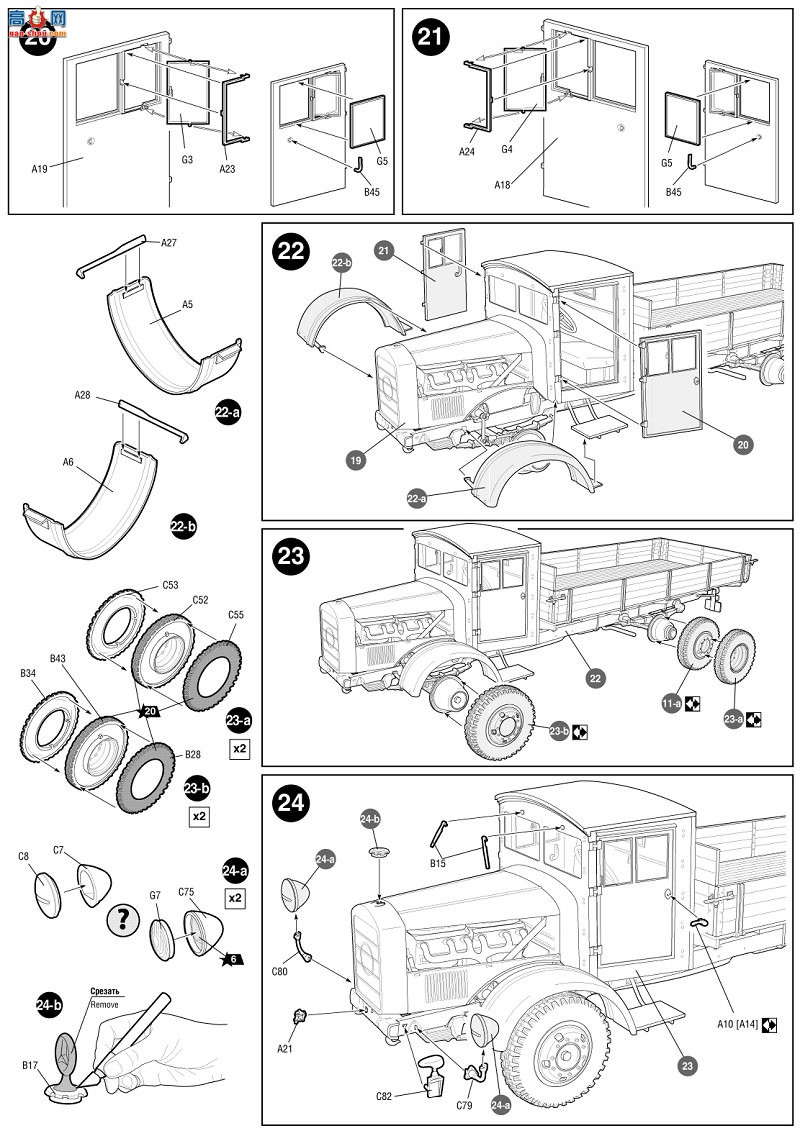 ���� ���� 3647 �¹����Ϳ����� Einheitsfahrerhaus�� L-4500