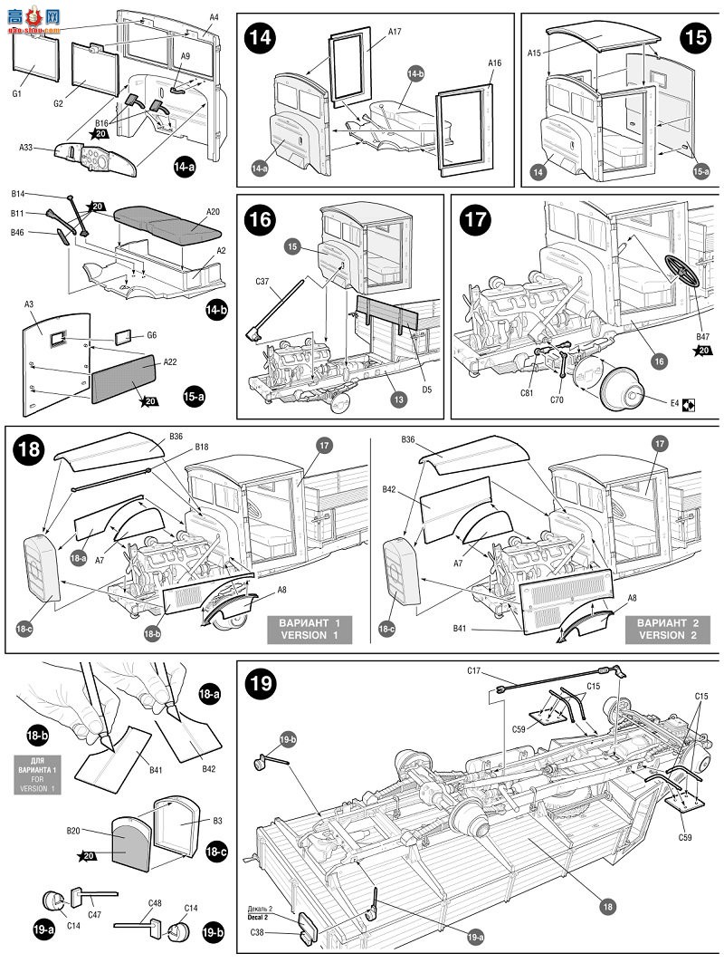 ���� ���� 3647 �¹����Ϳ����� Einheitsfahrerhaus�� L-4500