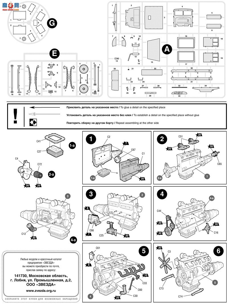 ���� ���� 3647 �¹����Ϳ����� Einheitsfahrerhaus�� L-4500