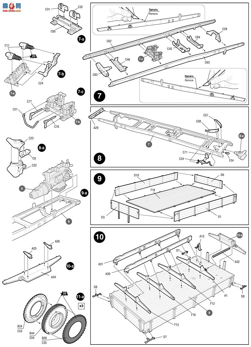 ���� ���� 3647 �¹����Ϳ����� Einheitsfahrerhaus�� L-4500