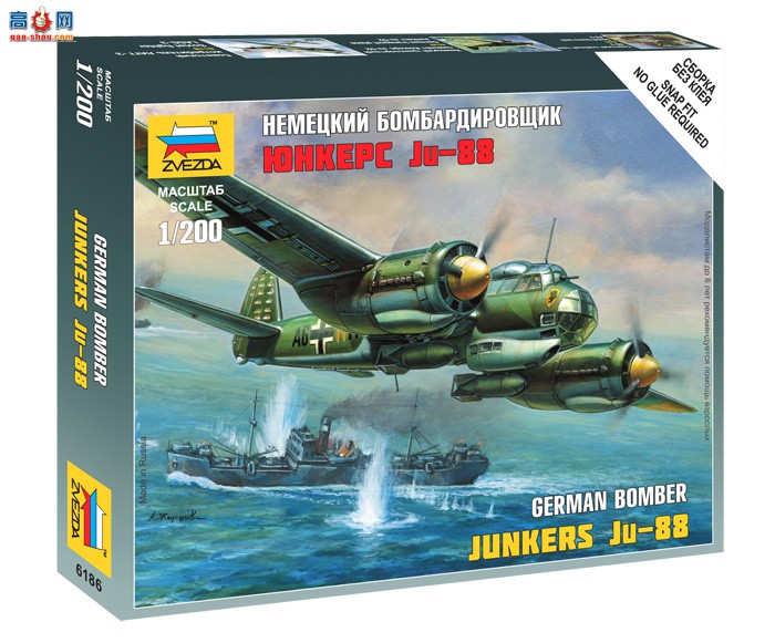  ը 6186 ¹ըݿ˹Ju-88A4