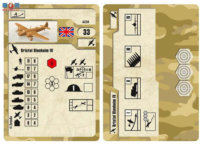 ���� ��ը�� 6230 Ӣ����ը������˹�ж����׺�ķ MK-IV