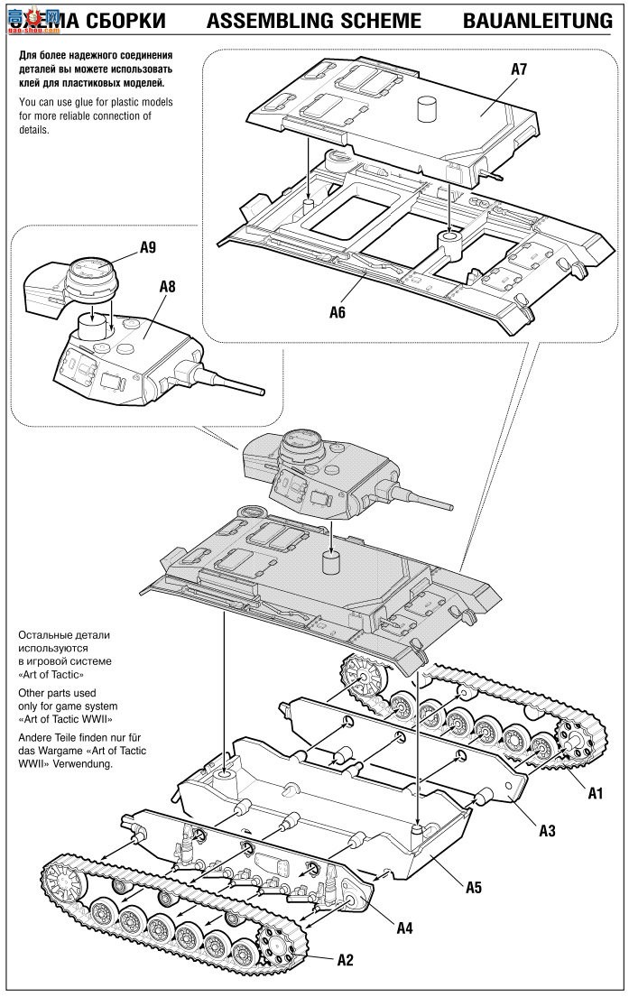  ̹ 6119 ¹̹ Pz.Kp.fw III G