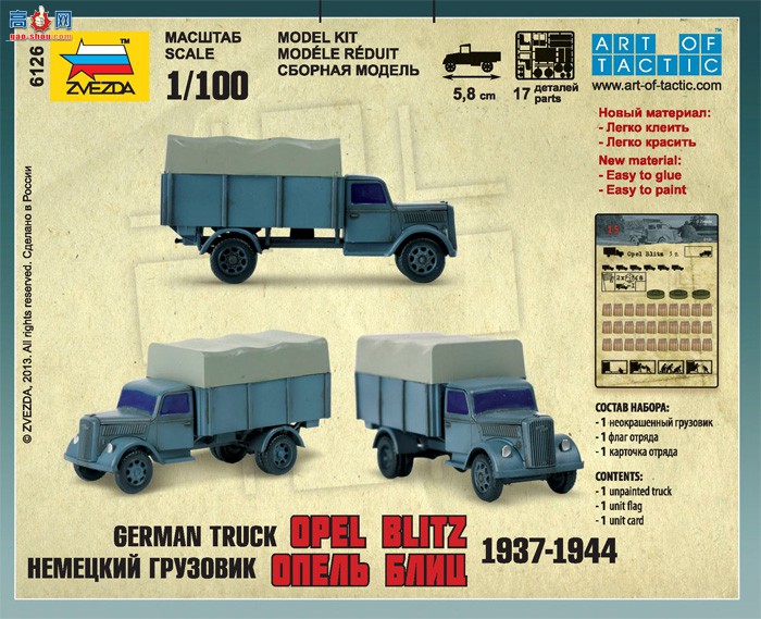 ���� ���� 6126 �¹�����ŷ������ս��1937-1944��