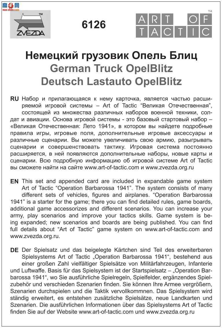 ���� ���� 6126 �¹�����ŷ������ս��1937-1944��