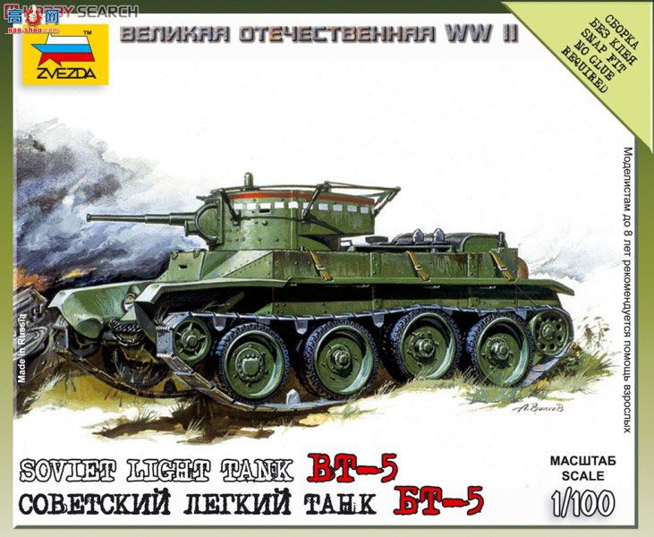  ̹ 6129 ̹ BT-5