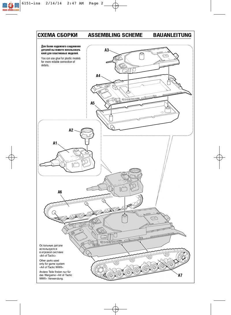  ̹ 6151 ¹̹ Pz-4 AUSF.D