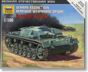  ̹ 6155 ¹ͻ Stug-III Ausf.B