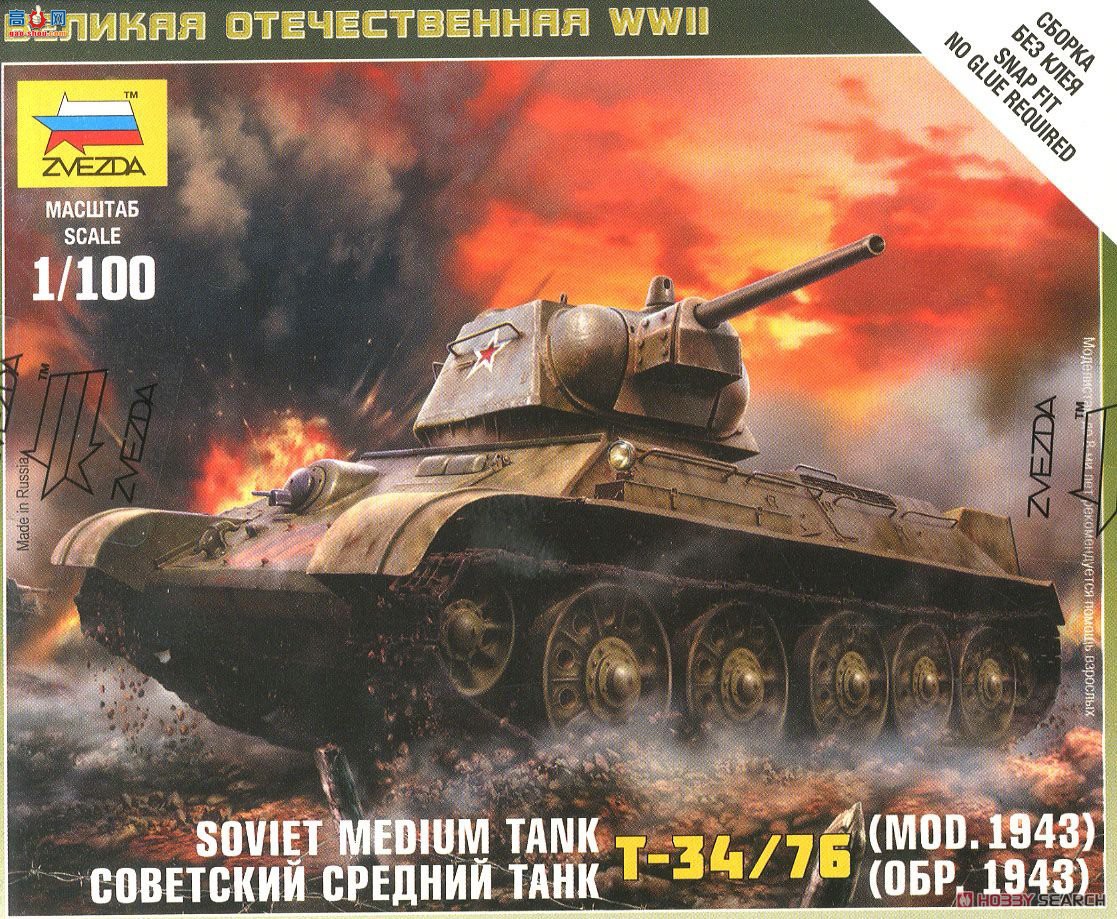  ̹ 6159 ̹ T-34-76 mod.1942