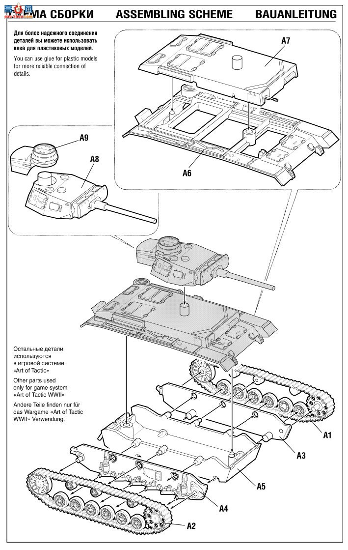  ̹ 6162 ¹̹ Pz.Kfw III