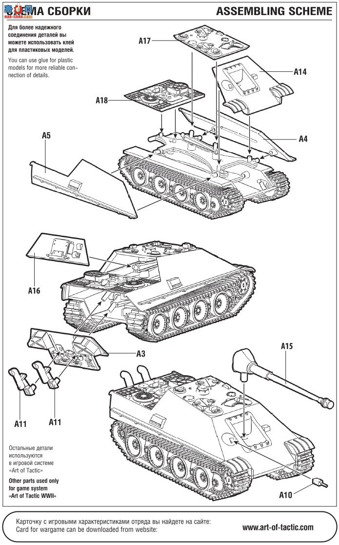  ̹ 6183 ¹̹˼߻ Sd.Kfz.173