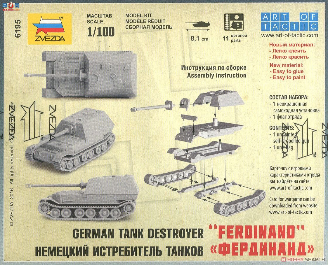  ̹ 6195 ¹̹˼߻ѵϵ¡