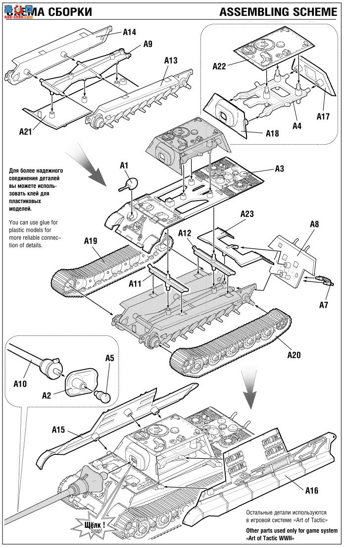  ̹ 6206 Sd.Kfz.186 Ի̹˼߻