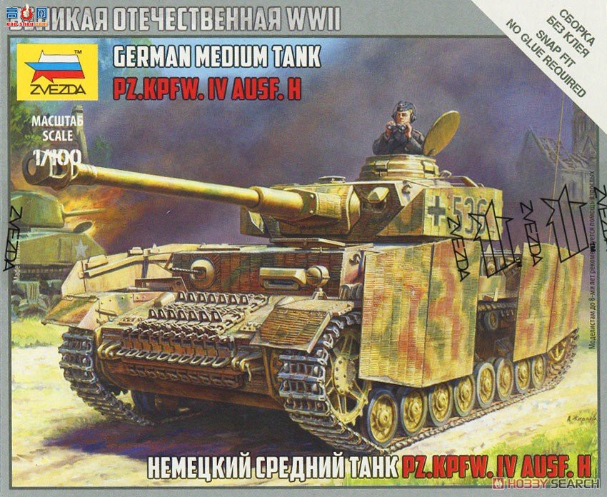  ̹ 6240 ¹̹ PZ.KPFW.IV AUSF.H