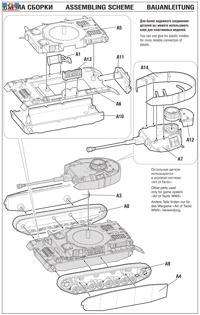  ̹ 6240 ¹̹ PZ.KPFW.IV AUSF.H