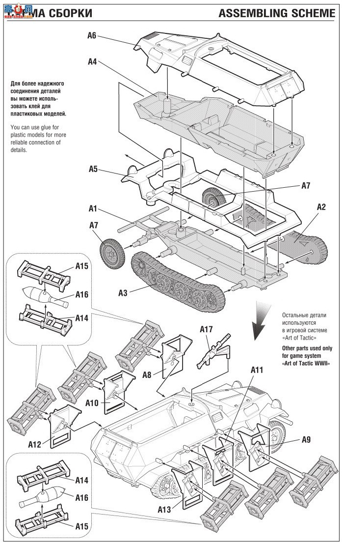  Ĵ 6243 ¹ͻ SD.KFZ.251/1