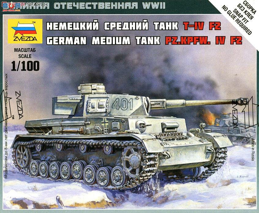  ̹ 6251 Pz.Kpfw IV Ausf.F2-