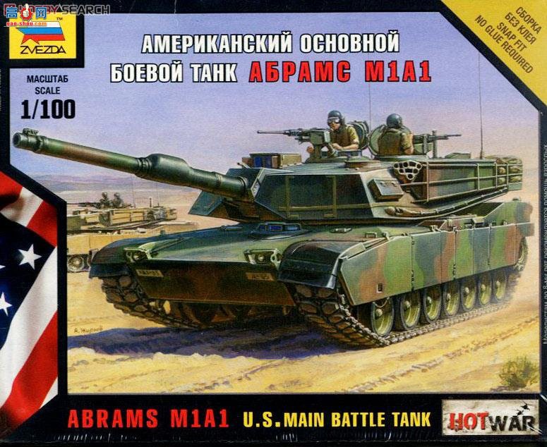 ���� ̹�� 7405 ������ķ˹M1A1������ս̹��