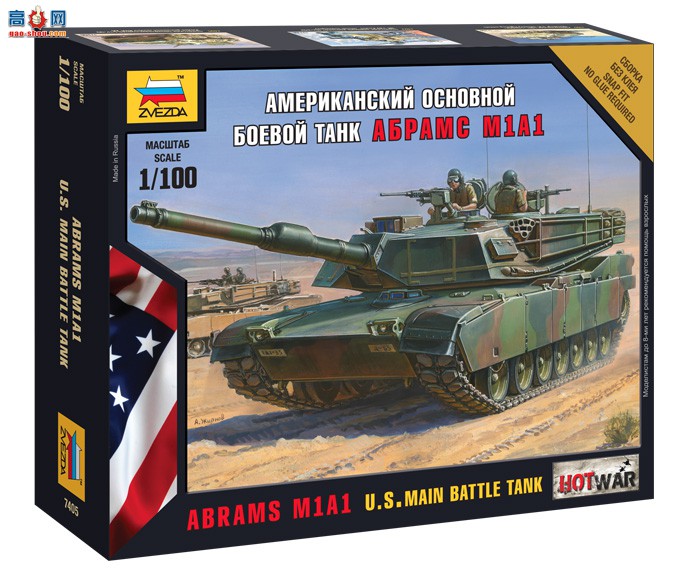 ���� ̹�� 7405 ������ķ˹M1A1������ս̹��