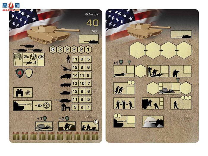���� ̹�� 7405 ������ķ˹M1A1������ս̹��