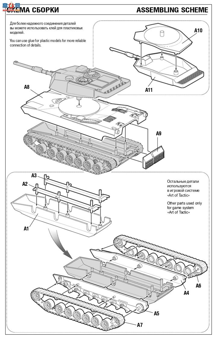 ���� ̹�� 7405 ������ķ˹M1A1������ս̹��