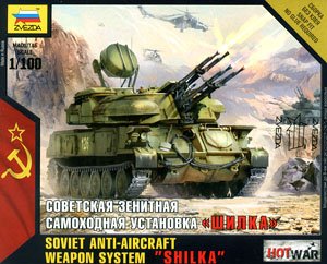 ģ ZVEZDA 1/100 ģͷȫ ģͼǩ