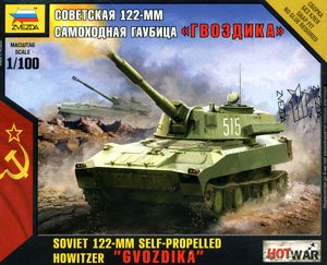 ģ ZVEZDA 1/100 ģͷȫ ģͼǩ