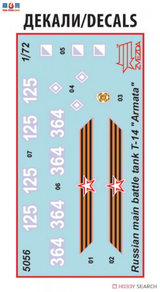  ̹ 5056 ˹ս̹T-14