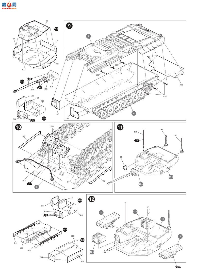  ̹ 5057 ˹ͲսTBMP T-15